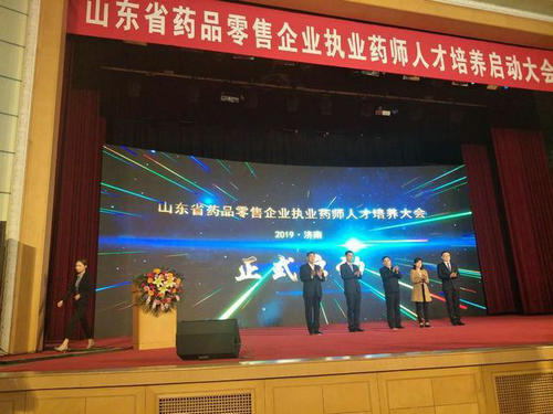 重磅通知！2019年執(zhí)業(yè)藥師考試通過率將提升？！