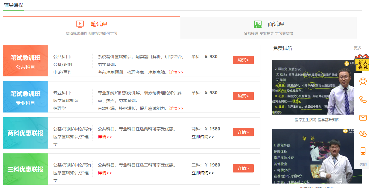 「原創(chuàng)」在這里，2019最新醫(yī)療招聘信息免費獲??！