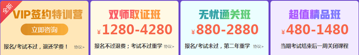 2019年執(zhí)業(yè)藥師考試新考生和老考生判斷方法！