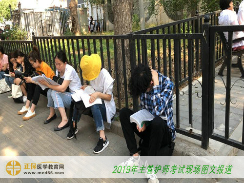2019主管護師考試考生復習
