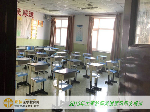 2019主管護師考試教室