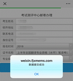2018福建省廈門市執(zhí)業(yè)藥師證書領取時間：每周一、周三
