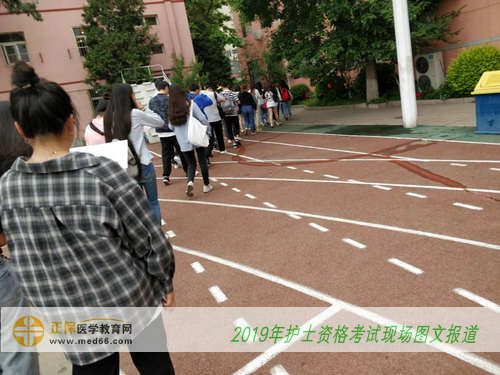 2019年護(hù)士資格考試首都鐵路衛(wèi)生學(xué)校——考生入場 
