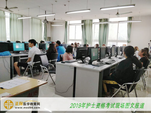 2019護(hù)士資格考試——準(zhǔn)備開考，加油！