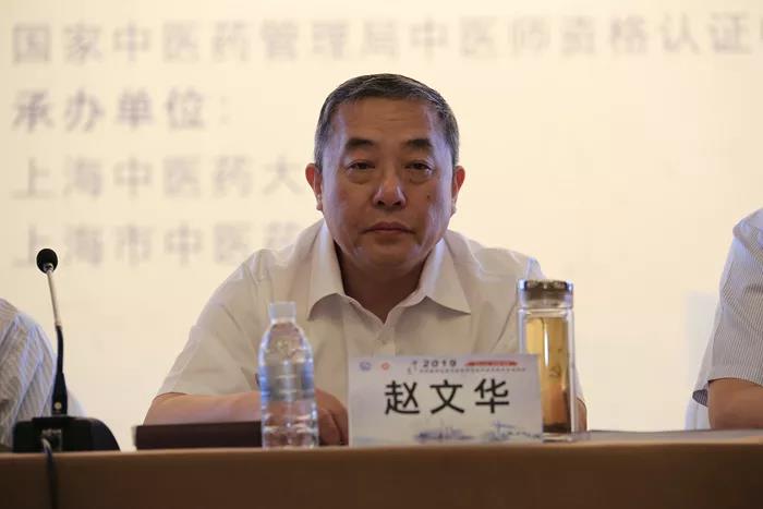趙文華講話