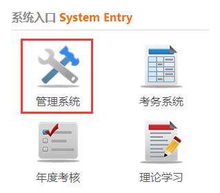2019年住院醫(yī)師規(guī)范化培訓學員注冊報名及招錄流程「貴州省」