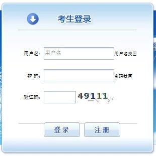 2019年執(zhí)業(yè)藥師報考提醒：報考人員可先完成注冊或信息完善！