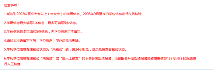 重磅！2019執(zhí)業(yè)藥師考生可提前進(jìn)行部分報(bào)名資料提交、核驗(yàn)！