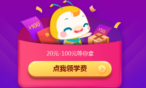 “618”鉅惠活動(dòng)！臨床助理醫(yī)師筆試沖刺備考班每滿300減30！