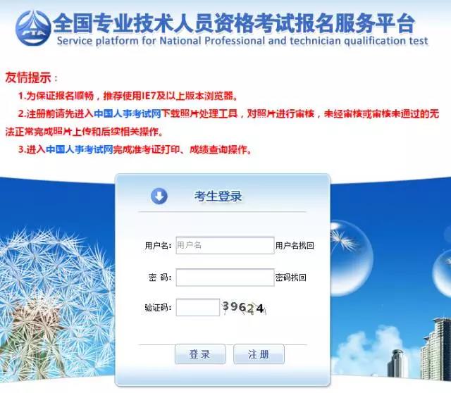 為什么2019執(zhí)業(yè)藥師報(bào)名，上傳照片一直失??？【附審核流程】