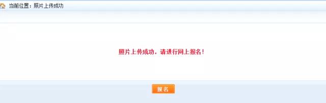 為什么2019執(zhí)業(yè)藥師報(bào)名，上傳照片一直失??？【附審核流程】