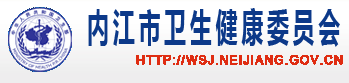 四川內(nèi)江市2019年臨床執(zhí)業(yè)醫(yī)師綜合筆試?yán)U費時間和地點公布！