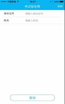 青島醫(yī)師資格綜合筆試?yán)U費(fèi)