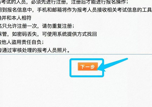 2019年執(zhí)業(yè)藥師報(bào)名入口開(kāi)通，附注冊(cè)流程！
