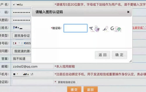 2019年執(zhí)業(yè)藥師報(bào)名入口開(kāi)通，附注冊(cè)流程！