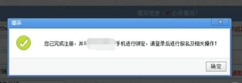 2019年執(zhí)業(yè)藥師報(bào)名入口開(kāi)通，附注冊(cè)流程！