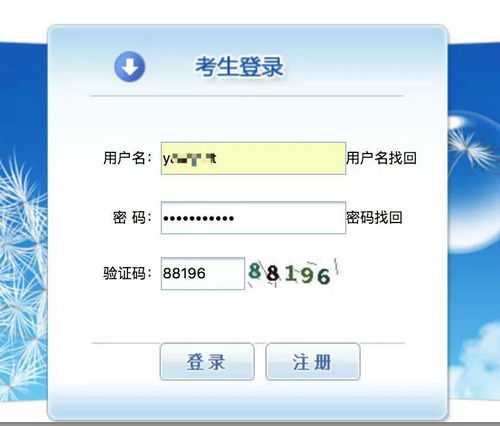 2019年執(zhí)業(yè)藥師報(bào)名入口開(kāi)通，附注冊(cè)流程！