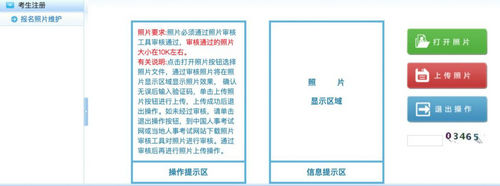 2019年執(zhí)業(yè)藥師報(bào)名入口開(kāi)通，附注冊(cè)流程！