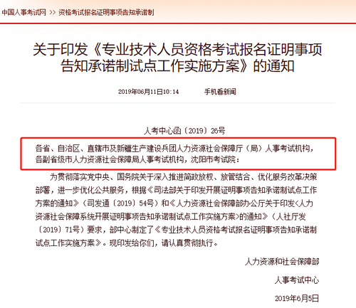 這4個(gè)關(guān)鍵點(diǎn)，時(shí)刻影響著你今年的執(zhí)業(yè)藥師報(bào)考！