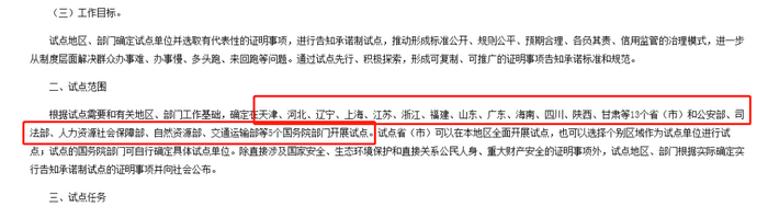 這4個(gè)關(guān)鍵點(diǎn)，時(shí)刻影響著你今年的執(zhí)業(yè)藥師報(bào)考！