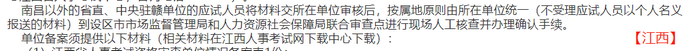 這4個(gè)關(guān)鍵點(diǎn)，時(shí)刻影響著你今年的執(zhí)業(yè)藥師報(bào)考！
