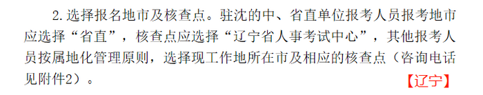 這4個(gè)關(guān)鍵點(diǎn)，時(shí)刻影響著你今年的執(zhí)業(yè)藥師報(bào)考！