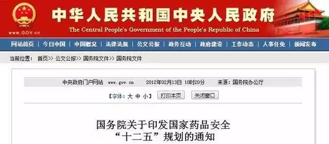 2019執(zhí)業(yè)藥師報考人數(shù)創(chuàng)新高！為什么這么多人著急報考？
