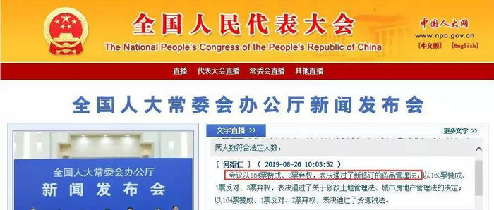 官方蓋章：定了，GSP/ GMP 認(rèn)證取消！