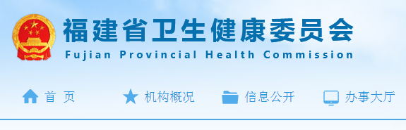 福建省2019年臨床執(zhí)業(yè)醫(yī)師筆試考試時間及注意事項(xiàng)！
