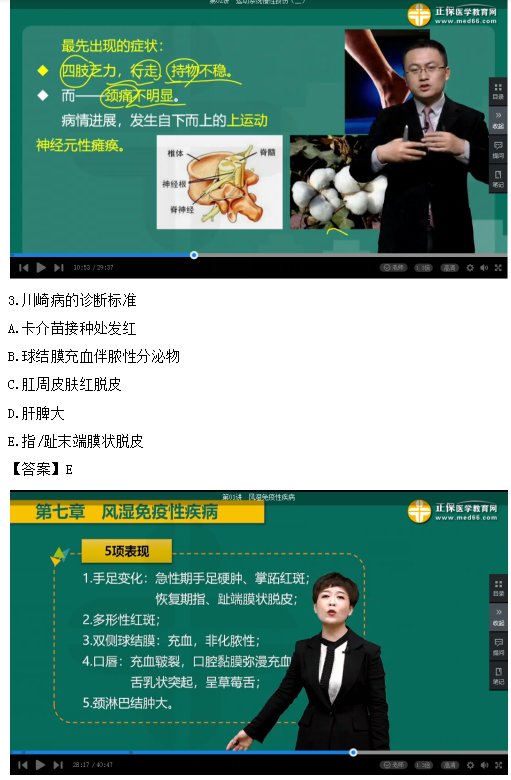 原創(chuàng)∣2019年臨床執(zhí)業(yè)醫(yī)師考情分析及新生備考建議！