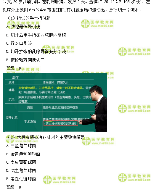 原創(chuàng)∣2019年臨床助理醫(yī)師考情分析及2020年考試難度預(yù)測(cè)！