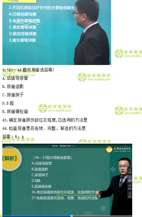 原創(chuàng)∣2019年臨床助理醫(yī)師考情分析及2020年考試難度預(yù)測(cè)！