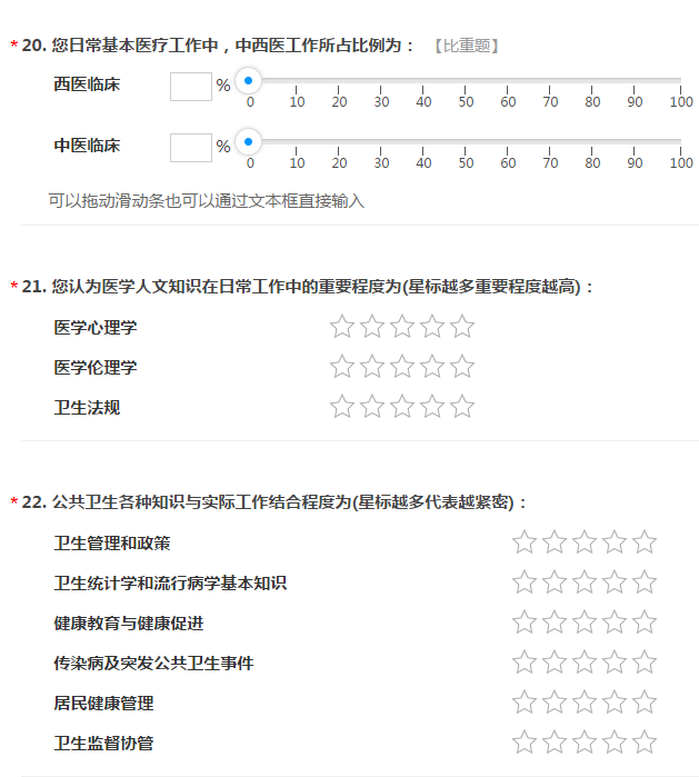 報！2020年鄉(xiāng)村全科助理醫(yī)師或?qū)⒅匦赂母铮? width=