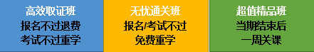 2020年鄉(xiāng)村全科助理醫(yī)師網(wǎng)絡(luò)課程開售，趁現(xiàn)在，快人一步！