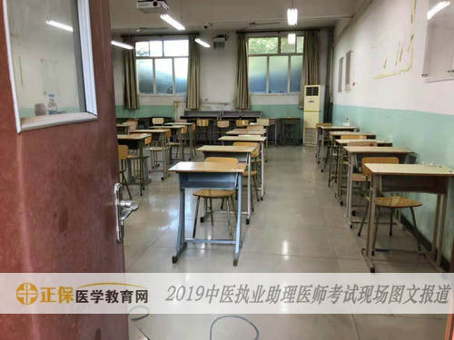 中醫(yī)執(zhí)業(yè)助理醫(yī)師考試現(xiàn)場報道