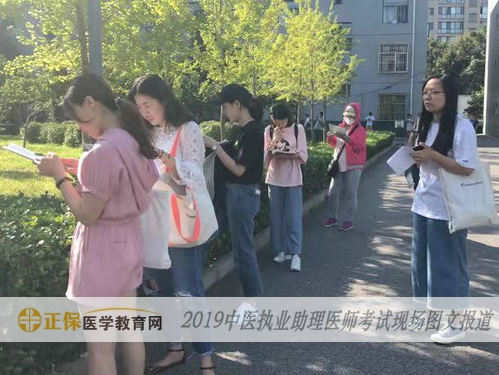 中醫(yī)執(zhí)業(yè)助理醫(yī)師考試現(xiàn)場報(bào)道