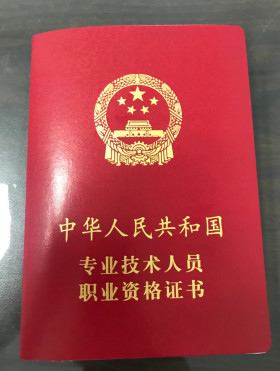 從月薪3000到年入100000，執(zhí)業(yè)藥師證讓我的努力越來越值錢！