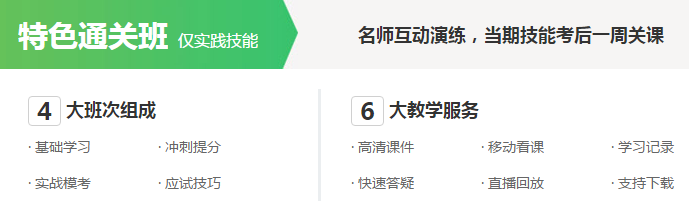 2020年鄉(xiāng)村全科實踐技能應(yīng)視指南哪里有？