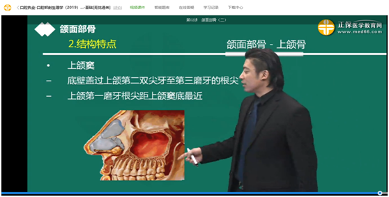 網絡輔導課程與口腔助理模擬試題對比