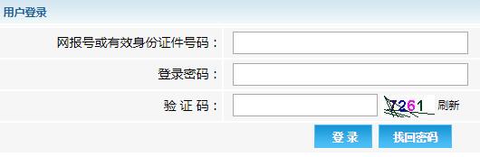 執(zhí)業(yè)獸醫(yī)考核