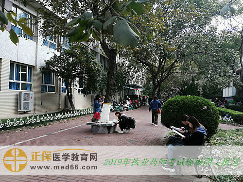 【圖文】2019年執(zhí)業(yè)藥師資格考試現(xiàn)場(chǎng)報(bào)道！