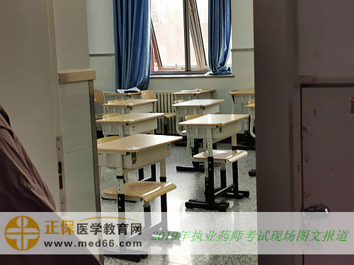 【圖文】2019年執(zhí)業(yè)藥師資格考試現(xiàn)場(chǎng)報(bào)道！