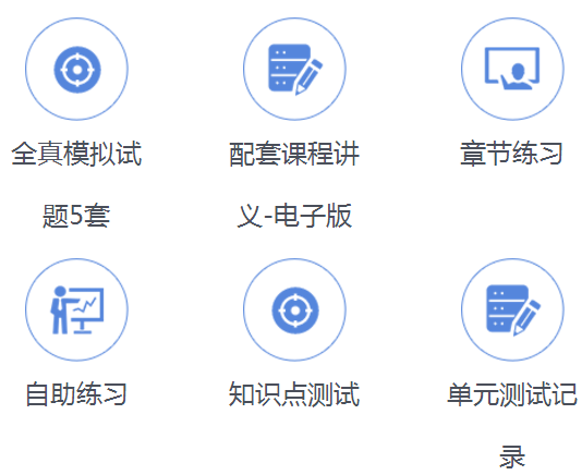 2020年臨床執(zhí)業(yè)醫(yī)師高效取證班邀你免費(fèi)體驗(yàn)課程！