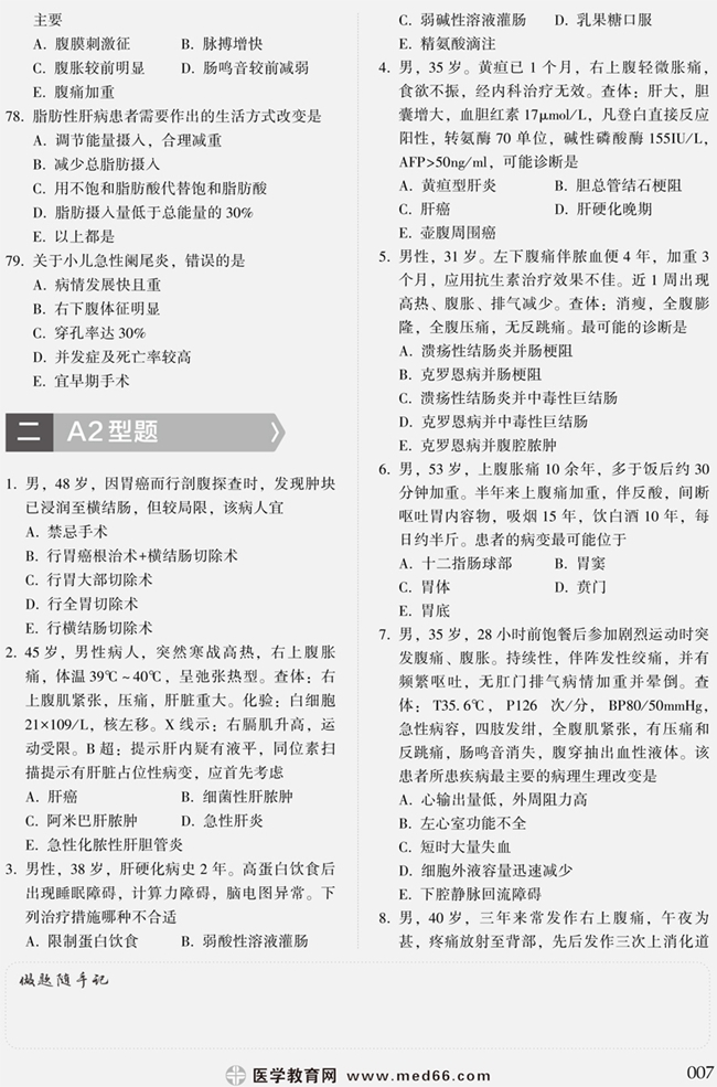 http://www.348239.com/shop/product-13723.shtml