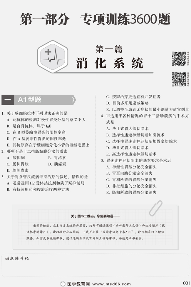 http://www.348239.com/shop/product-13723.shtml