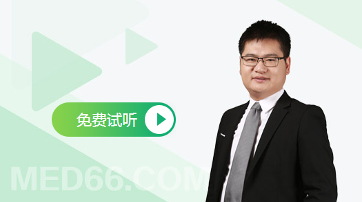 好老師好輔導，成就鄉(xiāng)村全科助理醫(yī)師好成績！