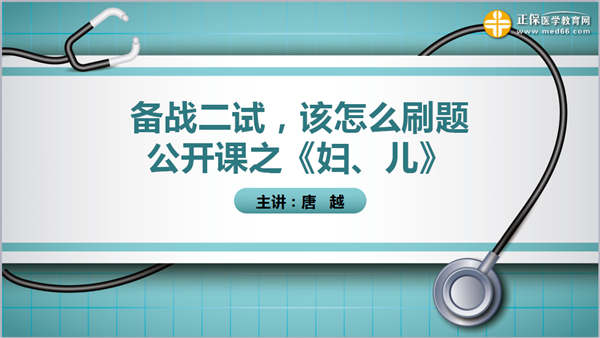 直播已結(jié)束，點(diǎn)擊此處進(jìn)入錄播入口>>