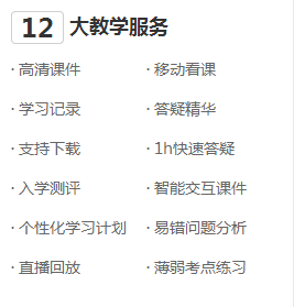 2020年執(zhí)業(yè)藥師VIP簽約特訓(xùn)營 全專業(yè)師資直播！定制你的專屬特訓(xùn)方案！