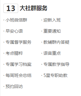 2020年執(zhí)業(yè)藥師VIP簽約特訓(xùn)營 全專業(yè)師資直播！定制你的專屬特訓(xùn)方案！
