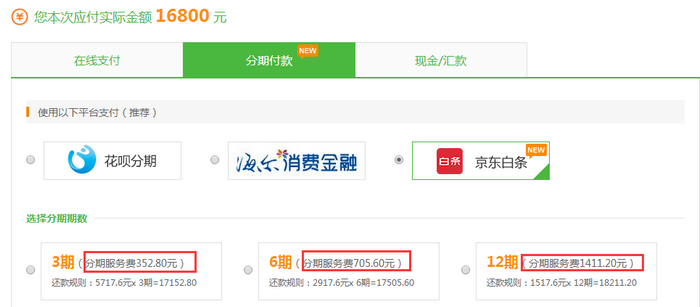 執(zhí)業(yè)藥師VIP簽約特訓(xùn)營(yíng)“爽”11限時(shí)免息！最高立省1411.2元！